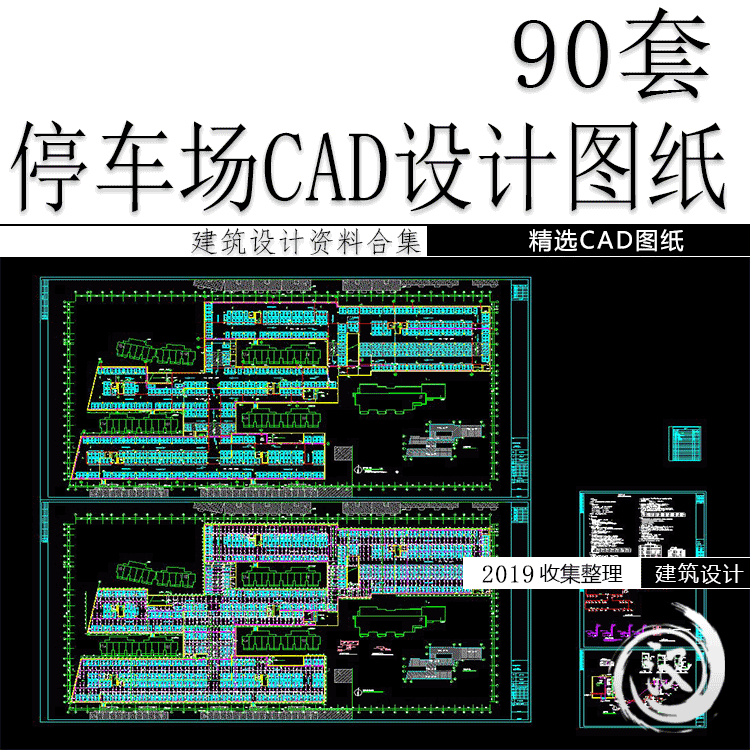 停车场cad设计图纸地面地下车库出入口施工图建筑平面图素材