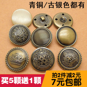 男女毛呢大衣纽扣金属高档复古牛仔裤扣子铜皮扣风衣西装外套钮扣纽扣