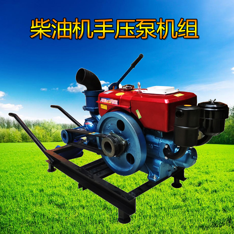 农用灌溉园林浇地柴油机抽水泵机组2寸3寸4寸离心泵手压井泵