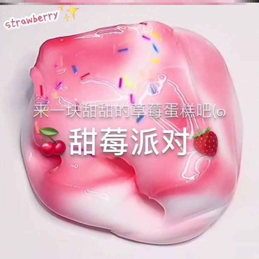 买1送1】起泡胶网红超轻粘土马卡龙水晶泥双拼戳戳泥黄油泥魔法