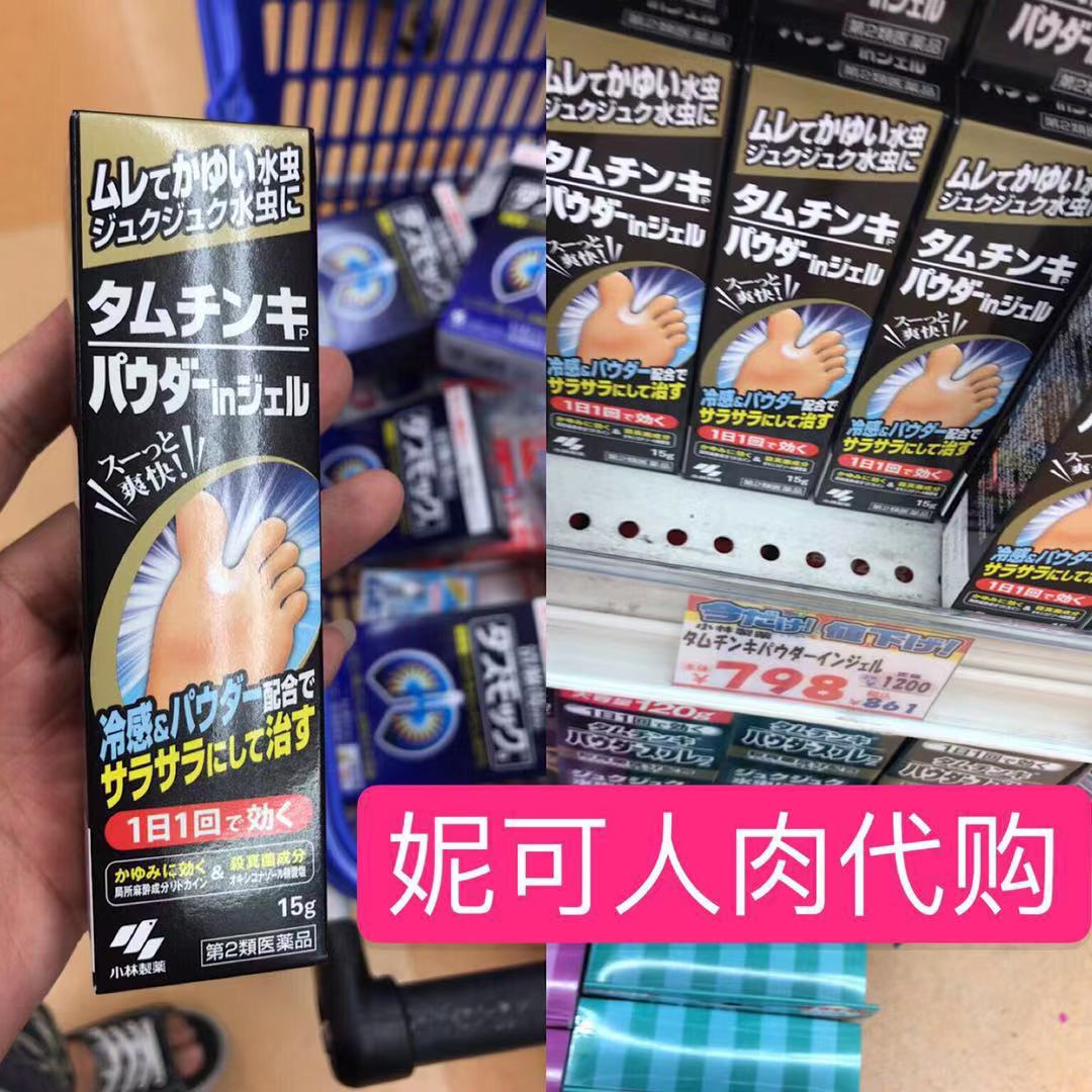 水虫新品 水虫价格 水虫包邮 品牌 淘宝海外