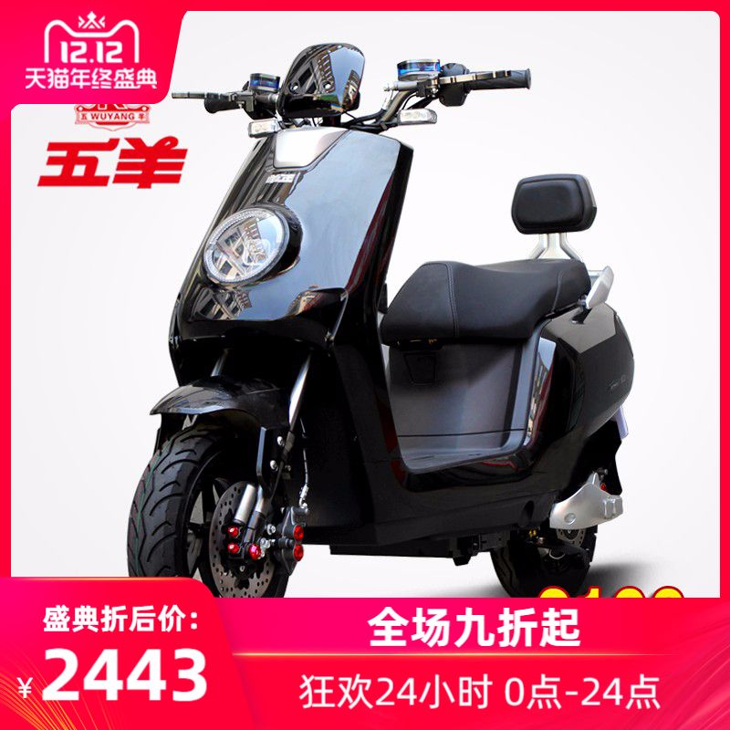 共5418 件电动车72v锂电相关商品