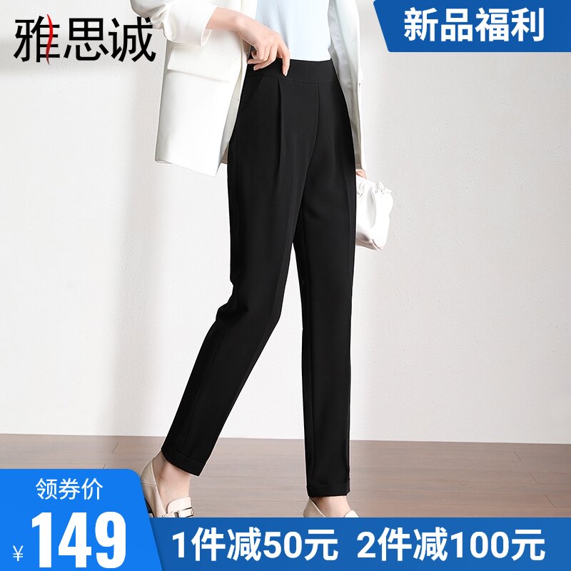 共134 件雅思诚女裤夏季相关商品
