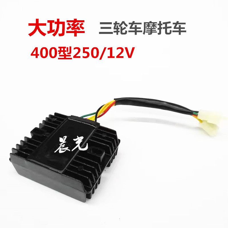 共118 件摩托车调压整流器相关商品