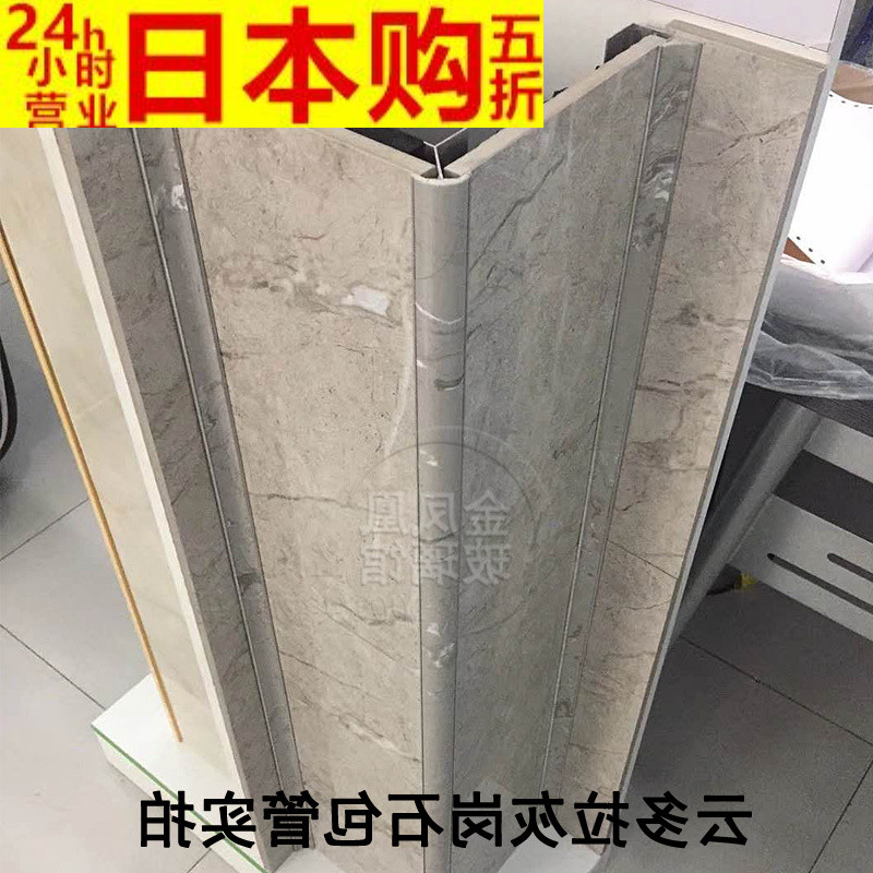 日本 包下水管道厨房阳台卫生间装饰新型岗石包管材料瓷砖支架岗