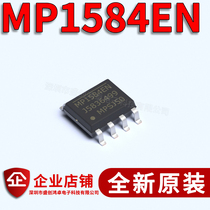 New imported MP1584 MP1584EN MP1584EN-LF-Z DC/DC conversion chip SOP8