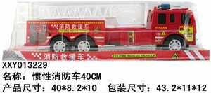 惯性消防车拖车玩具车超市地摊母婴店摆台玩具母婴玩具