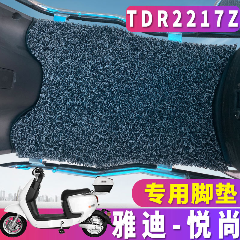 共164 件雅迪tdr电动车相关商品