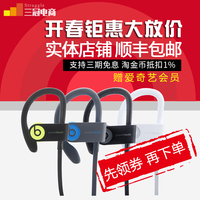 Beats Solo3 Wireless无线蓝牙耳机头戴式线控