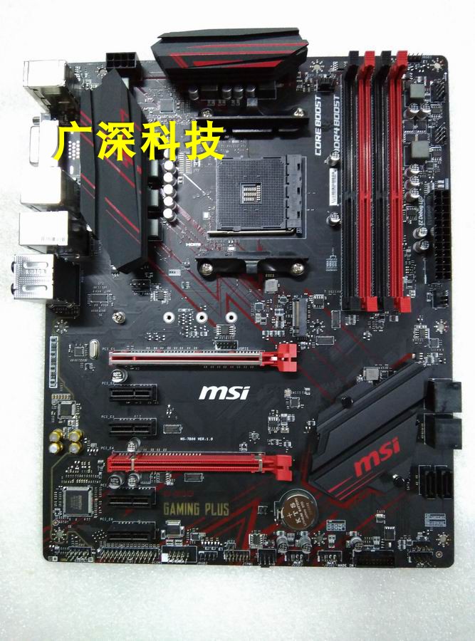 msi/微星 b450 gaming plus am4 m.2 b450 主板支持r5 r7 r9