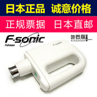 日本eyepower远近视治疗仪代购超声波散光弱