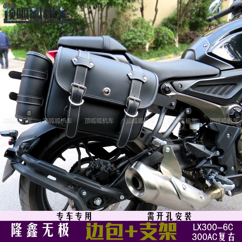 网站地图 摩托车/装备/配件 摩托车零配件 摩托车尾箱 > 边箱 共9450