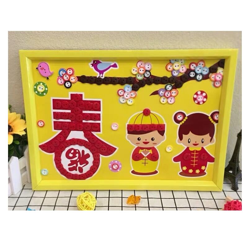 幼儿园新年画手工春节手工作品diy亲子儿童纽扣扣子粘贴画材料包