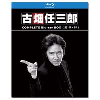 古畑任三郎-全集》 21碟蓝光电影 25G61【古畑任三郎全集】21碟古畑任三郎绅士刑警田村价格比较,麦尔网购导航,网购宝搜你实惠