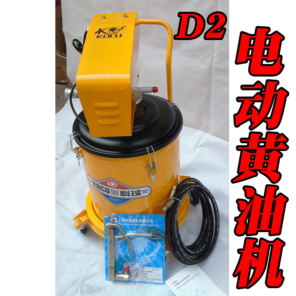 科球gz-d1电动黄油机gz-d2电动黄油枪高压黄油加注机30l桶注油器