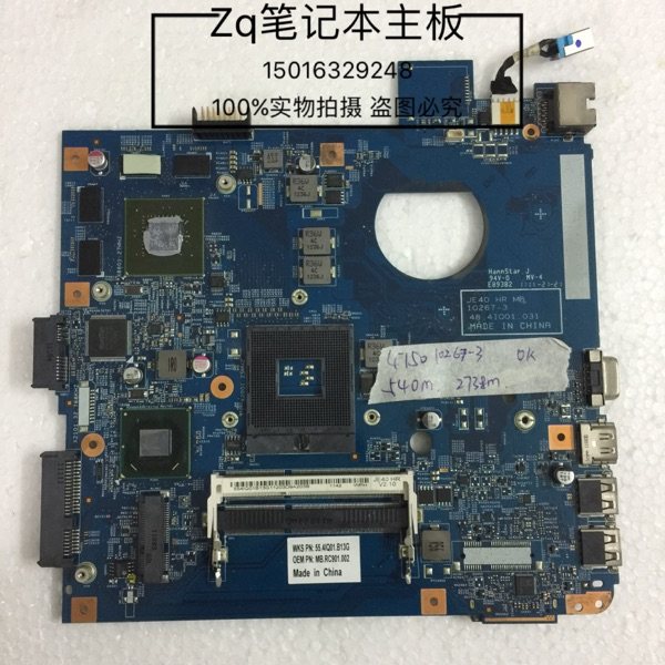 540m显卡_540m显卡_nvidia geforce gt 540m是几系显卡