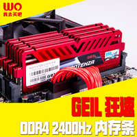 飞歌安卓智能导航车机 2017年新纯正版凯立德