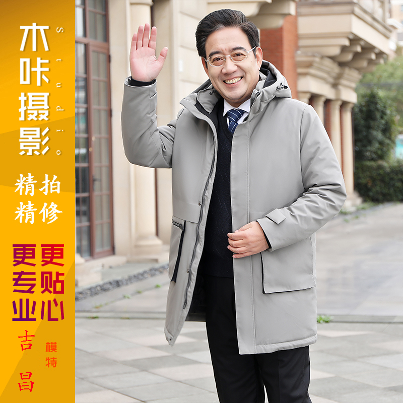 中老年男模特吉昌老师内外景拍摄中老年模特男装淘宝摄影服务