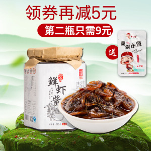 潘辣墨西哥168g5虾酱选什么牌子好 同款好推