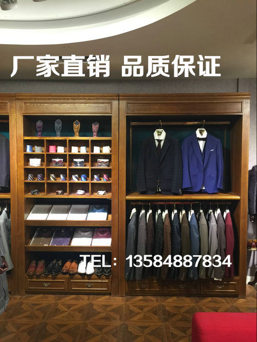 简欧木质男女服装店展示柜领带陈列货架衬衫货柜格子婚纱礼服西装