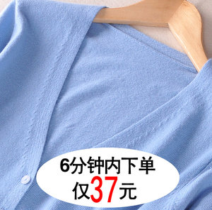 薄款空调衫女外搭开衫夏季防晒衣披肩外套羊毛薄针织衫开衫女短款空调衫