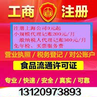 欣元食品有限公司-上海特产南京路第一食品公