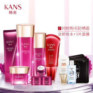 韩束墨菊巨补水化妆品套装女学生深层保湿爽肤水乳液护肤正品官网保湿品
