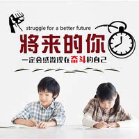 学校励志文字标语高考-装饰文化墙贴公司学校