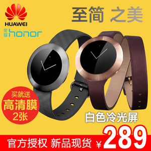 华为荣耀zero 微信运动手环 计步器防水智能手表腕带穿戴安卓IOS智能手环