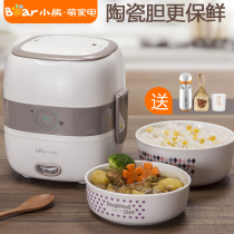 小熊电热饭盒便携陶瓷保温饭盒可插电加热饭盒热饭菜神器 上班族