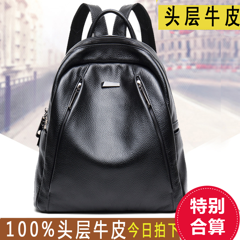 真皮双肩包女2018新休闲头层牛皮包包纯皮简约软皮大容量旅行背包