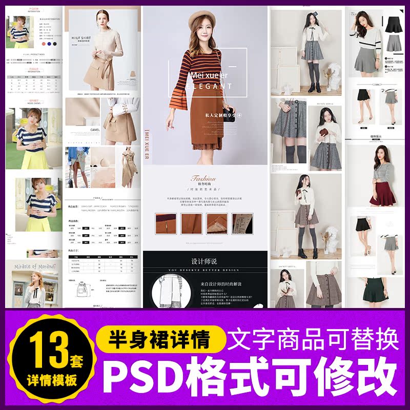 共49 件述品女装相关商品