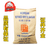 出来用细砂糖-量保证【正品包邮】韩国进口幼生姜糖熬烘焙发黑图片