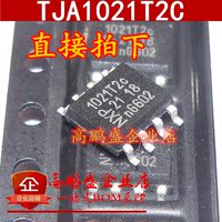TJA1021T2C 主营各系列储存芯片 1021T2C 贴