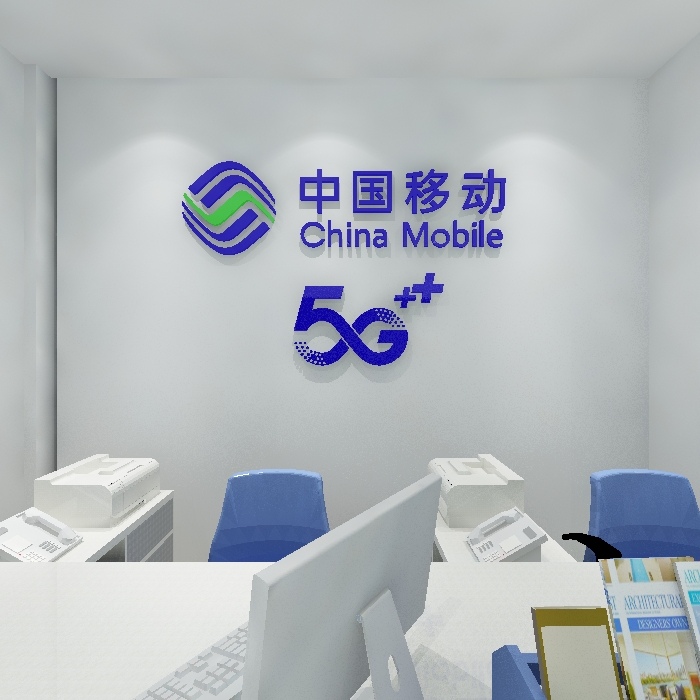 5g手机店移动电信联通形象墙面装饰维修营业厅贴亚克力3d立体1