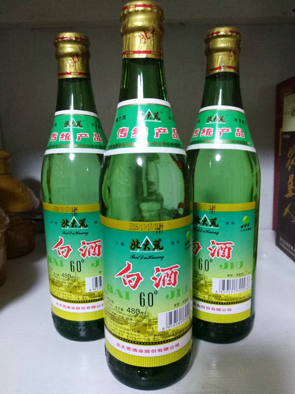 北大荒60度白酒纯粮东北白酒20瓶价格包运费到家总厂产供应哈市