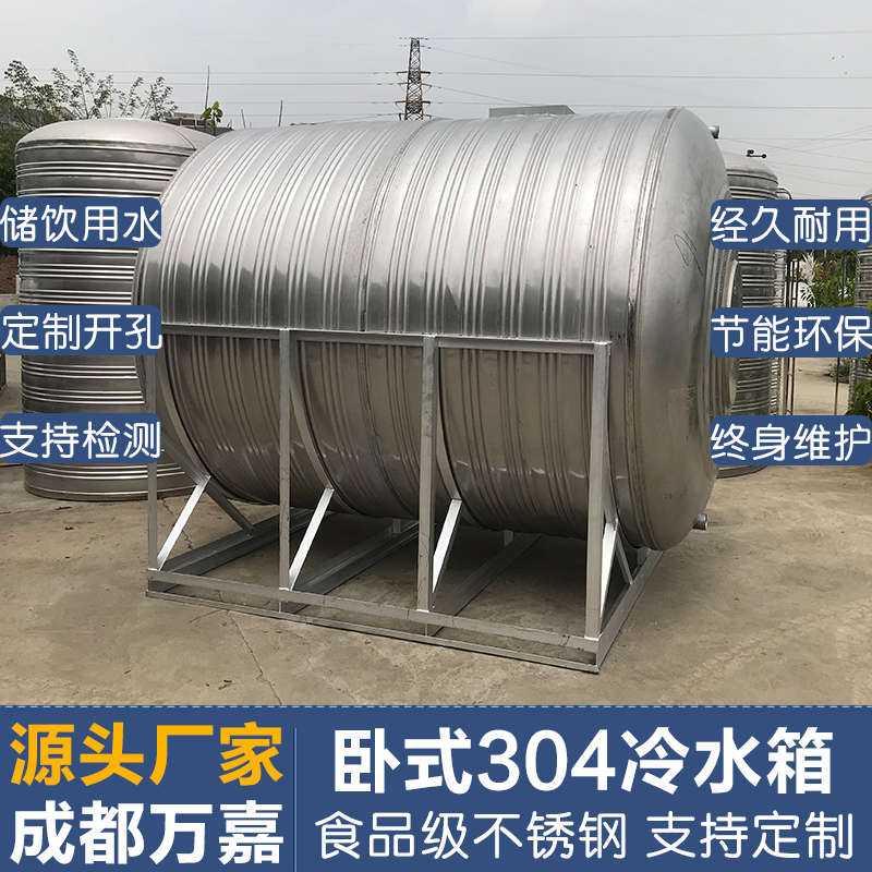 共376 件5吨不锈钢水箱相关商品