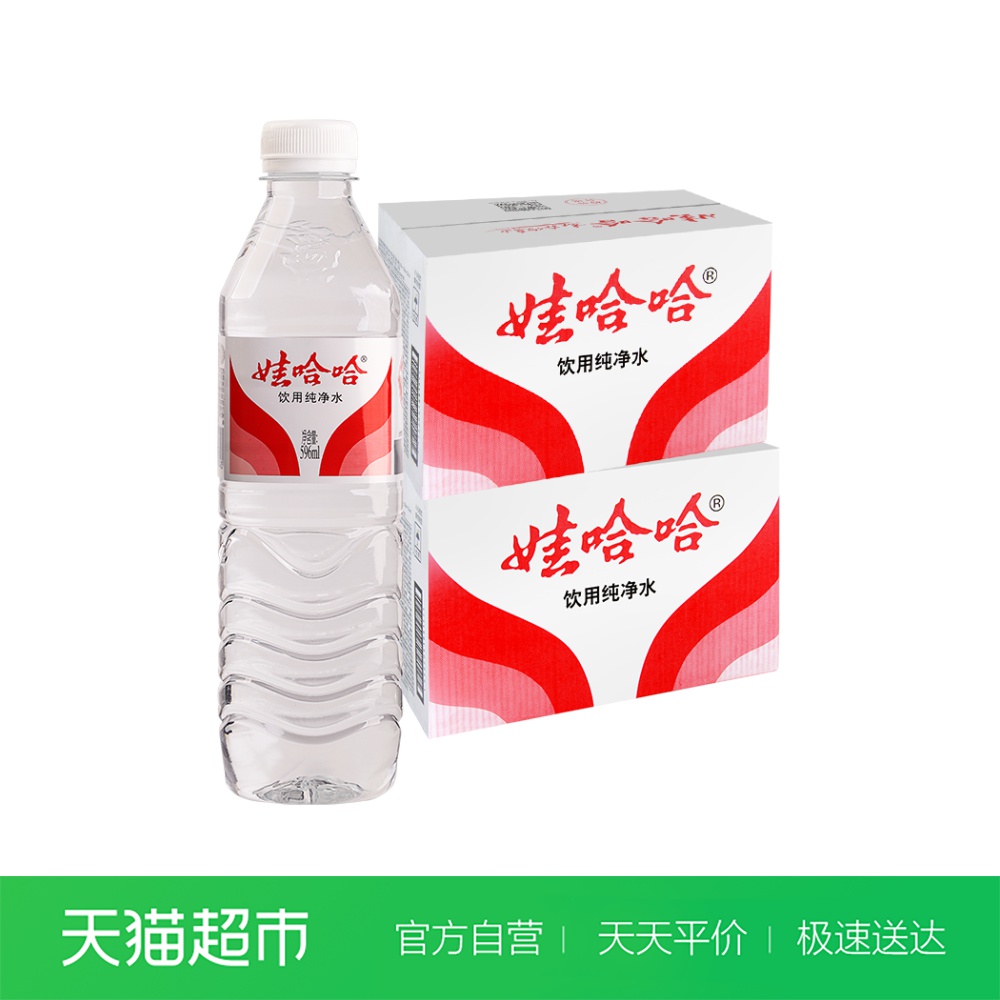 娃哈哈 饮用纯净水596ml*24瓶*2箱 甘甜爽口新老包装随机发