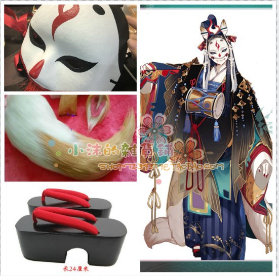 阴阳师初始玉藻前cos木屐鞋子尾巴耳朵面具
