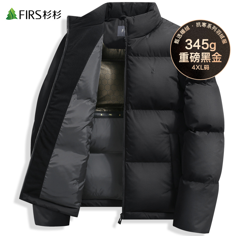 ڲ345gذɼɼڽ޷529Ԫ