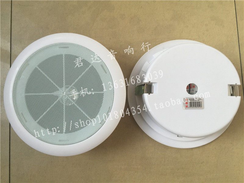 南鲸yd165-5 明装暗装 消防广播吊顶喇叭 8寸带后盖吸顶天花喇叭