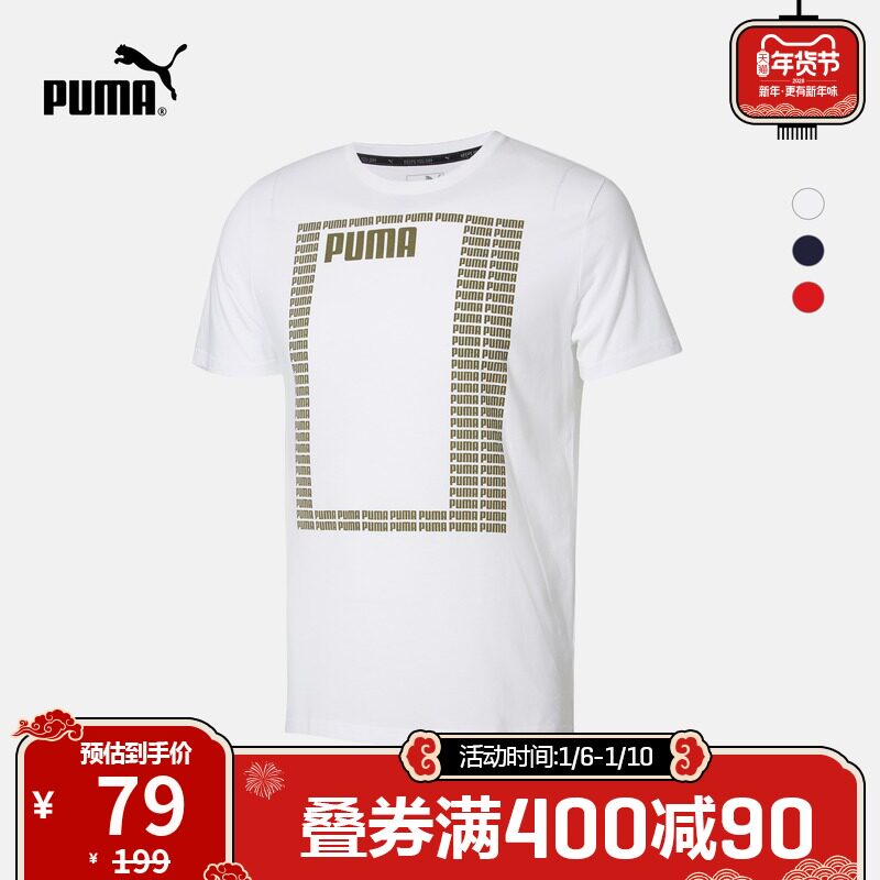 puma ferrari childe