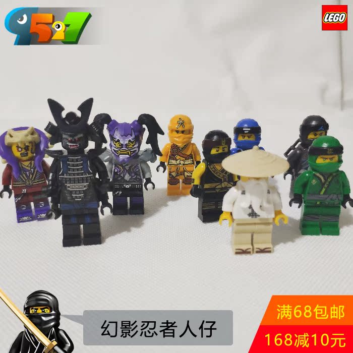 lego 乐高幻影忍者人仔 njo364 魔王 凯 尼雅 陈大师 鬼面公主