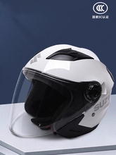 轻骑铃木摩托车头盔大半安全盔机车男女四季通用款3C认证国标原厂