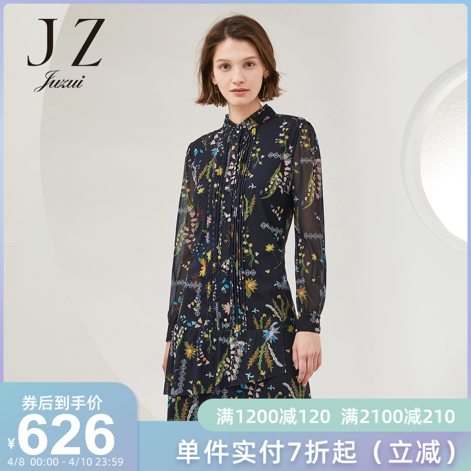 juzui/玖姿品牌女装2020春季新款珍珠纽扣木耳边拼接女雪纺连衣裙