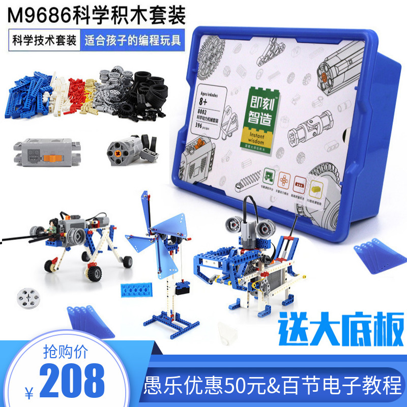 乐高机械组玩具新品|乐高机械组玩具价格|乐高机械组