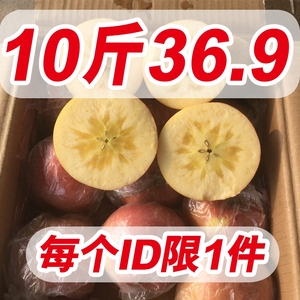 爱稣果园 冰糖心 苹果水果新鲜大沙河红富士丑苹果 10斤批发包邮苹果水果