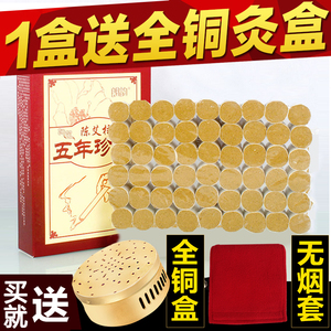 朗韵五年陈艾柱艾条批发家用纯艾灸条南阳艾段 艾叶草艾草条艾绒艾条批发