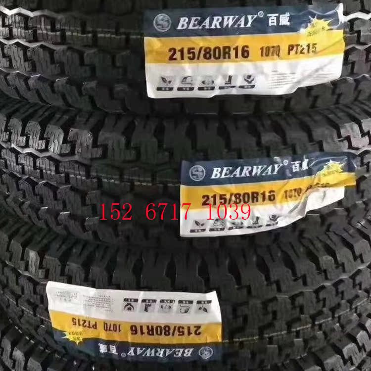 百威轮胎215/80r16 全路况越野适配北京吉普战旗猎豹长城皮卡