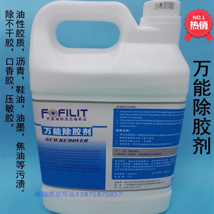 共356 件玻璃胶溶解剂相关商品